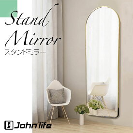 Johnlife アーチミラー 姿見 全身鏡 アーチ 壁掛けミラー スタンドミラー 全身ミラー ウォールミラー 2way 玄関かけミラー 幅40cm ゴールド シルバー ブラック すがたかがみ おしゃれ 大きい 大型 軽量 アルミ合金フレーム 飛散防止加工