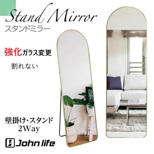 �X�[�p�[SALE�y��P5�{�zJohnlife �A�[�`�~���[ �����K���X ����Ȃ� �p�� �S�g�� �A�[�` �Ǌ|���~���[ �X�^���h�~���[ �S�g�~���[ �E�H�[���~���[ 2way ���ւ����~���[ ������������ ������� ��