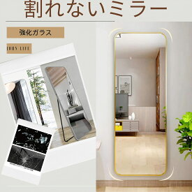 【4／20時～買い物マラソン★15倍p】 Johnlife 姿見 全身鏡 強化ガラス 割れない 壁掛け スタンド 全身ミラー 大型 2way 玄関かけ鏡 幅50cm 丸角 おしゃれ 大きい 軽量 シルバー 全身映る ウォールミラー【強化ガラス変更】