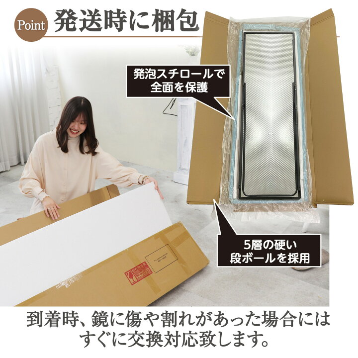 楽天市場】【☆買い物マラソンP5倍☆】姿見鏡 全身 壁掛け鏡 特大
