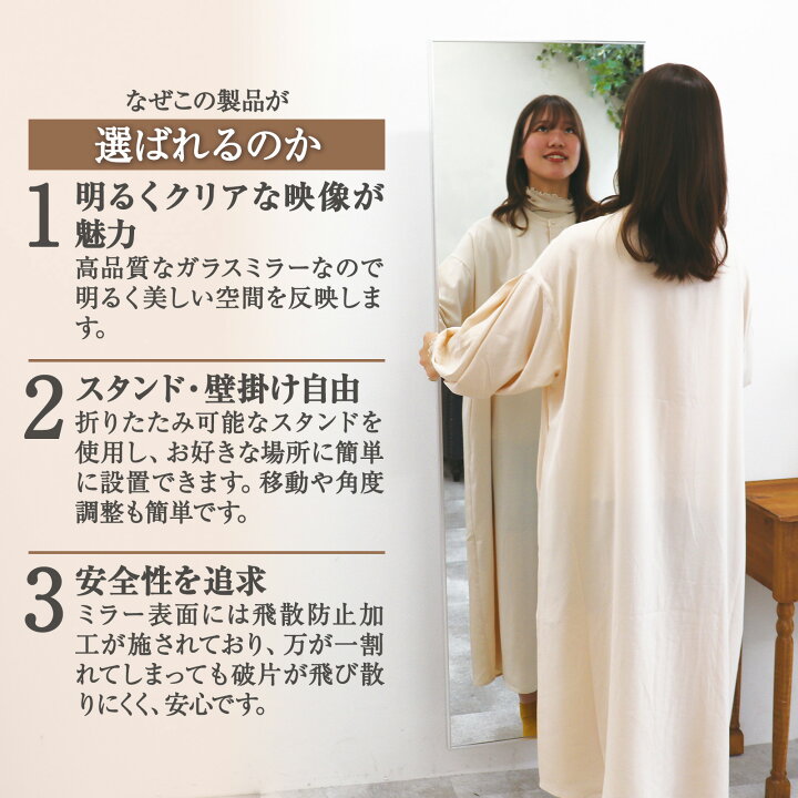 楽天市場】【☆買い物マラソンP5倍☆】姿見鏡 全身 壁掛け鏡 特大  
