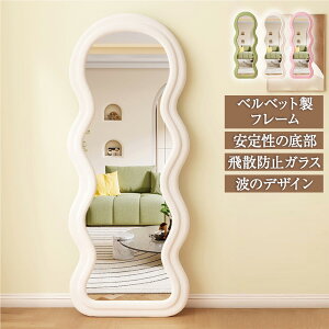 yTN[|1000~zjohn life Sg p Sg~[ EH[~[ mirror    full body mirror Pn 傫  Ă  ؍ 60cm r[ht
