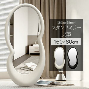 yTʉi10%N[|zjohn life Sg p Sg~[ EH[~[ mirror    full body mirror Pn 傫  Ă  ؍ 60cm r[ht