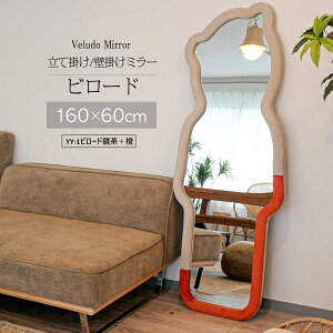 y14^20`}\10{pz john life Sg p Sg~[ EH[~[ mirror    full body mirror Pn 傫  Ă  ؍ 60cm r