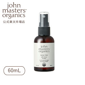 yzW}X^[I[KjbN John Masters OrganicsCB{fB~XgiVgXoWj60mLbW}X^[I[KjbN W}X^[ {fB~Xg tbV gxTCY
