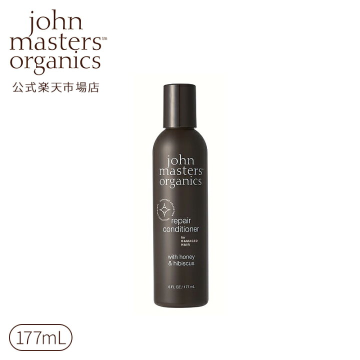 楽天市場】【公式】ジョンマスターオーガニック John Masters Organics 