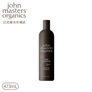 yzW}X^[I[KjbN John Masters Organics HHyARfBVi[ N (nj[nCrXJX) 473mLyz|W}X^[ RfBVi[ wAVv[ I[Kjb