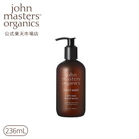 【公式】ジョンマスターオーガニック John Masters Organics R＆Pハンドウォッシュ（ローズ＆パルマローザ)236mL|ジョンマスター ハンドウォッシュ いい香り ギフト ファミリー 家族 ローズ パルマローザ 手肌 保湿 洗浄 清潔 手 ハンド ソープ ギフト ギフト プレゼント