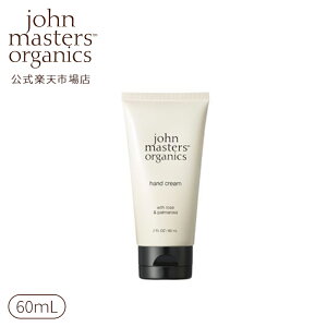 yzW}X^[I[KjbN John Masters Organics RPnhN[ ([Yp}[U)| ێ 蔧 [Y p}[U   N[ Mtg v[g ̓ o