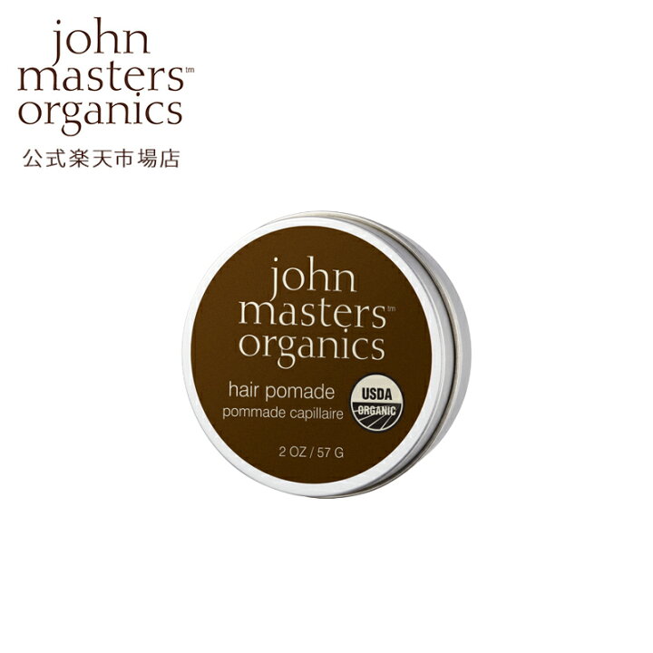 【公式】ジョンマスターオーガニック John Masters Organics ヘアワックス|ジョンマスター ヘア ワックス スタイリング  ツヤ 艶髪 ジョンマスターオーガニック 公式