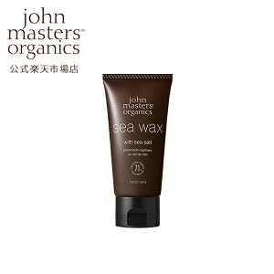 ジョンマスター ヘアワックスの人気商品 通販 価格比較 価格 Com