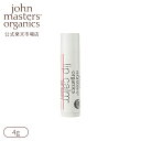 【公式】ジョンマスターオーガニック John Masters Organics リップカーム(ラズベリー)|母の日 プチギフト 友人 女性 男性 ジョンマスター リップ リップクリーム ギフト プレゼント 潤い 乾燥