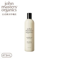 【公式】ジョンマスターオーガニック John Masters Organics R＆Pコンディショナー N（ローズマリー＆ペ…