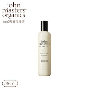 yzW}X^[I[KjbN John Masters Organics RPRfBVi[ Ni[Y}[yp[~gj 236mL