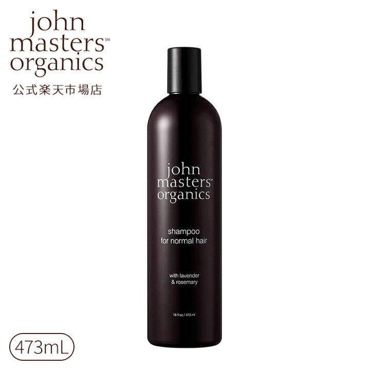 楽天市場】【公式】ジョンマスターオーガニック John Masters Organics 