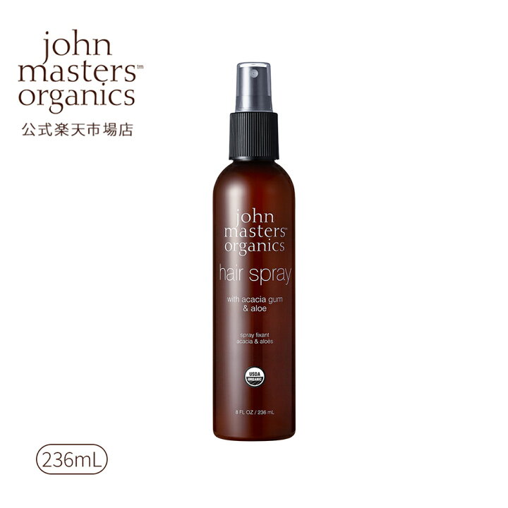 楽天市場】【公式】ジョンマスターオーガニック John Masters Organics 