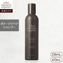 楽天市場】ジョンマスターオーガニック ハニー ハイビスカス 