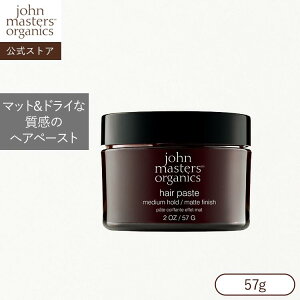 yzW}X^[I[KjbN John Masters Organics wAy[Xg |W}X^[ wA bNX X^CO }bg