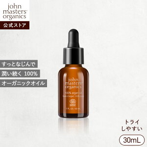 yzW}X^[I[KjbN John Masters Organics ARIC30 iAK) 30mL | W}X^[ AKIC 100% I[KjbN XLPA IC {fBIC wAIC tFCXI