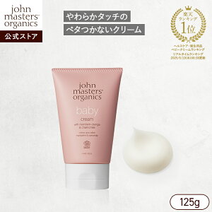 yzW}X^[I[KjbN John Masters Organics MCxr[N[i}_IWJ~[j| W}X^[ xr[ Ԃ ێ ΍ {fB[N[ N[