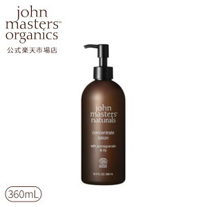 yzW}X^[I[KjbN John Masters Organics PLRZgCg[Vi|Ol[g[j|W}X^[ XLPA bϕi  ێ ϐ UN Z 