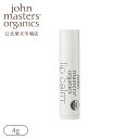 【公式】ジョンマスターオーガニック John Masters Organics 【ベストコスメ受賞】リップカーム（オリジナルシトラス)…