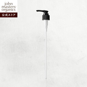 ���P�i�w���s���y�����z�W�����}�X�^�[�I�[�K�j�b�N John Masters Organics 473mL�p�|���v