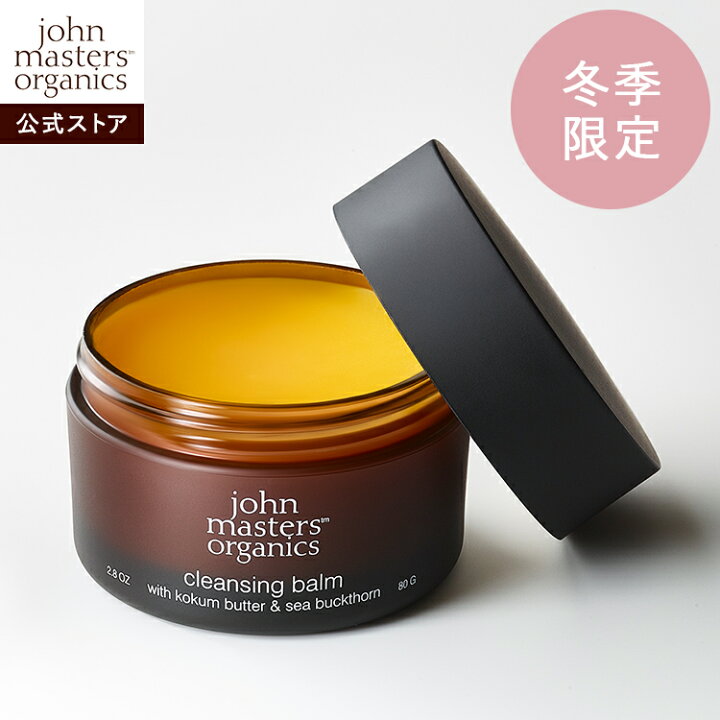 楽天市場】【公式】ジョンマスターオーガニック John Masters Organics 