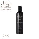 【公式】ジョンマスターオーガニック John Masters Organics S＆Mスキャルプシャンプー N（スペアミント＆メドウスイート）236ml | ジョンマスター シャンプー スカルプ 頭皮ケア スカルプシャンプー 女性 ヘアシャンプー オーガニック いい 香り スカルプケア ヘアケア 地肌