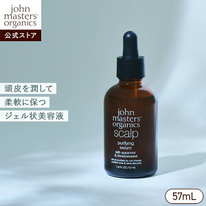 yzW}X^[I[KjbN John Masters Organics SMXLvPZiXyA~ghEXC[g)|W}X^[  PA }bT[W ~g  WF