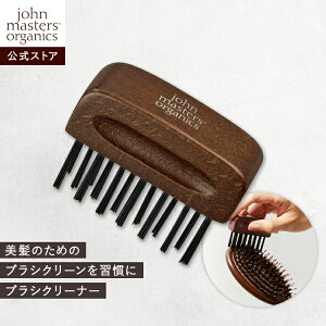 yzW}X^[I[KjbN John Masters Organics uVN[i[ | wAuV | N[ Mtg gift ̓