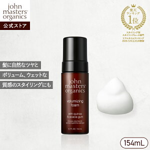 yzW}X^[I[KjbN John Masters Organics QA{[}CWOtH[iLmAAJVAKj| W}X^[ X^CO [X  jAXwA bNX