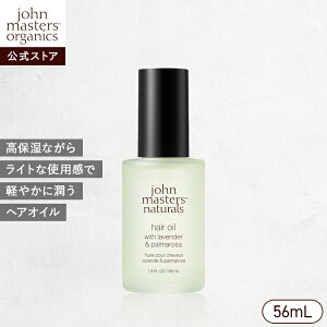 �y�����z�W�����}�X�^�[�I�[�K�j�b�N John Masters Organics L��P�w�A�I�C���i���x���_�[���p���}���[�U�j | �W�����}�X�^�[ �w�A�P�A �w�A�I�C��
