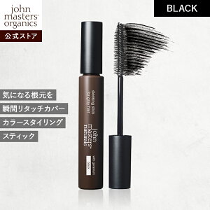 yzW}X^[I[KjbN John Masters Organics X[LOXeBbNtH[OCwABLK N|W}X^[ X[LOXeBbN X^CO wAX^CO X^CO