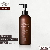 楽天市場】ジョンマスターオーガニック ラベンダー&アボカドの通販
