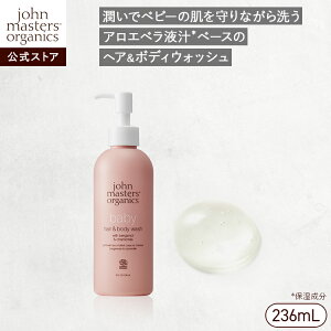 yzW}X^[I[KjbN John Masters Organics BC׃r[wA{fBEHbVixKbgJ~[jԂ@xr[@xr[EHbV@xr[Mtg
