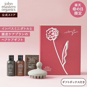�y�����z�W�����}�X�^�[�I�[�K�j�b�N john masters organics �y�y�V����z��̓��M�t�g�i�X�L�����v�P�A�j | ���ʌ��� �w�A�P�A �V�����v�[ �R���f�B�V���i�[ �w�A�u���V ����P�A ��̓� �� �J�[