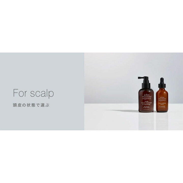 楽天市場】【公式】ジョンマスターオーガニック John Masters Organics ナリッシングデフリザー N アウトバス | ジョンマスター ヘアオイル 洗い流さない ヘアーオイル ヘアトリートメント トリートメント 流さない オイル オイルトリートメント トリートメントオイル 髪 ... 楽天市場】【公式】ジョンマスターオーガニック John Masters Organics ナリッシングデフリザー N アウトバス | ジョンマスター ヘアオイル 洗い流さない ヘアーオイル ヘアトリートメント トリートメント 流さない オイル オイルトリートメント トリートメントオイル 髪 ...