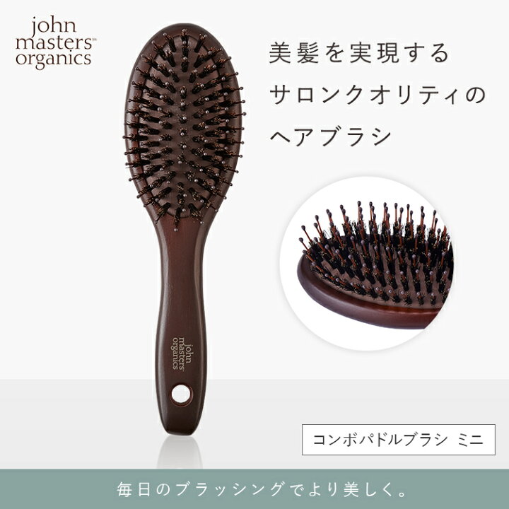 楽天市場】【公式】ジョンマスターオーガニック John Masters Organics 