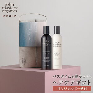 yzW}X^[I[KjbN John Masters Organics every day wAPAMtg|W}X^[ wAPA Vv[ RfBVi[ MtgZbg v[g 蕨 j  e e 