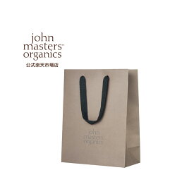 ■単品購入不可■【公式】ジョンマスターオーガニック John Masters Organicsオリジナルペーパーバッグ 〈M〉バレンタインデー ホワイトデー 母の日 プレゼント 誕生日 ギフトセット ギフト ラッピング