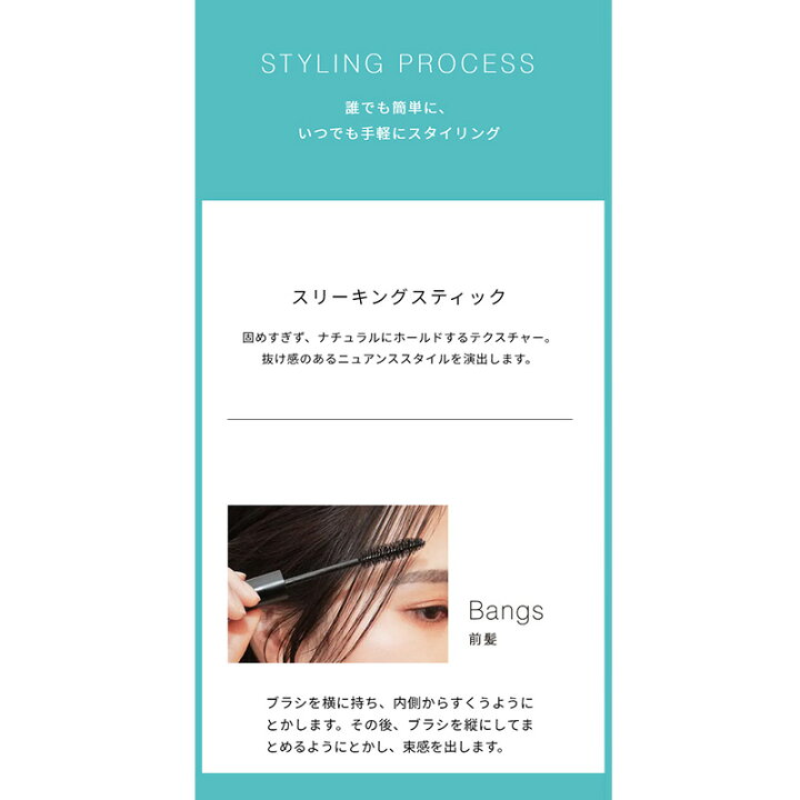 楽天市場 公式 ジョンマスターオーガニック John Masters Organics スリーキングスティック ジョンマスター スリーキングスティック スタイリング ヘアスタイリング おくれ毛 スタイリングジェル ニュアンスヘア ヘアアレンジ ヘアケア 前髪 お直し 持ち運び