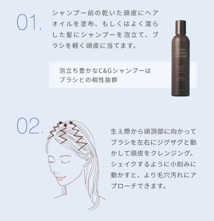 楽天市場】【公式】ジョンマスターオーガニック John Masters Organics 