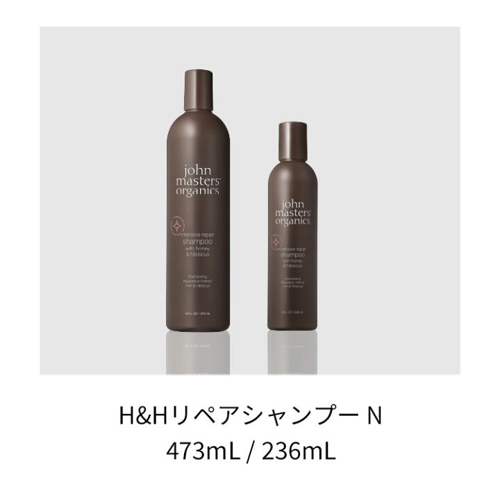 楽天市場】【公式】ジョンマスターオーガニック John Masters Organics 