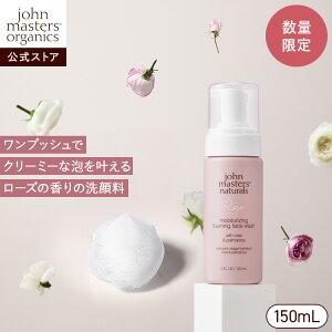 yzW}X^[I[KjbN john masters organics RPCX`CWOtH[~OtFCXEHbVi[Yp}[U) |W}X^[  tH[ XLPA 