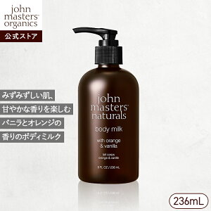 �y�����z�W�����}�X�^�[�I�[�K�j�b�N John Masters Organics O��V�{�f�B�~���N N(�I�����W���o�j��) �{�f�B�P�A ���� �ێ� �M�t�g