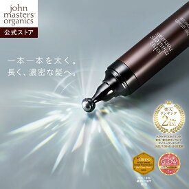 【公式】ジョンマスターオーガニック John Masters Organics 薬用 ヘアグロースエッセンス【医薬部外品】（販売名：ジョンマスター　C＆A薬用スキャルプエッセンス）50mL | ヘアケア 育毛 抜け毛 スキャルプケア