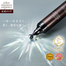 【公式】ジョンマスターオーガニック John Masters Organics 薬用 ヘアグロースエッセンス【医薬部外品】（販売名：ジョンマスター　C＆A薬用スキャルプエッセンス）50mL | ヘアケア 育毛 抜け毛 スキャルプケア