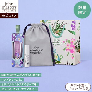�y�����z�W�����}�X�^�[�I�[�K�j�b�N John Masters Organics �p�[�c�P�A�M�t�g�i�p�[�v���t�����[�j|���� �ێ� �n���h�N���[�� �M�t�g �v���[���g �v�`�M�t�g ���b�v