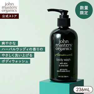 �y�����z�W�����}�X�^�[�I�[�K�j�b�N John Masters Organics A��O�{�f�B�E�H�b�V���i�A���}�e�B�b�N�E�b�Y�j236mL ���� �{�f�B�P�A